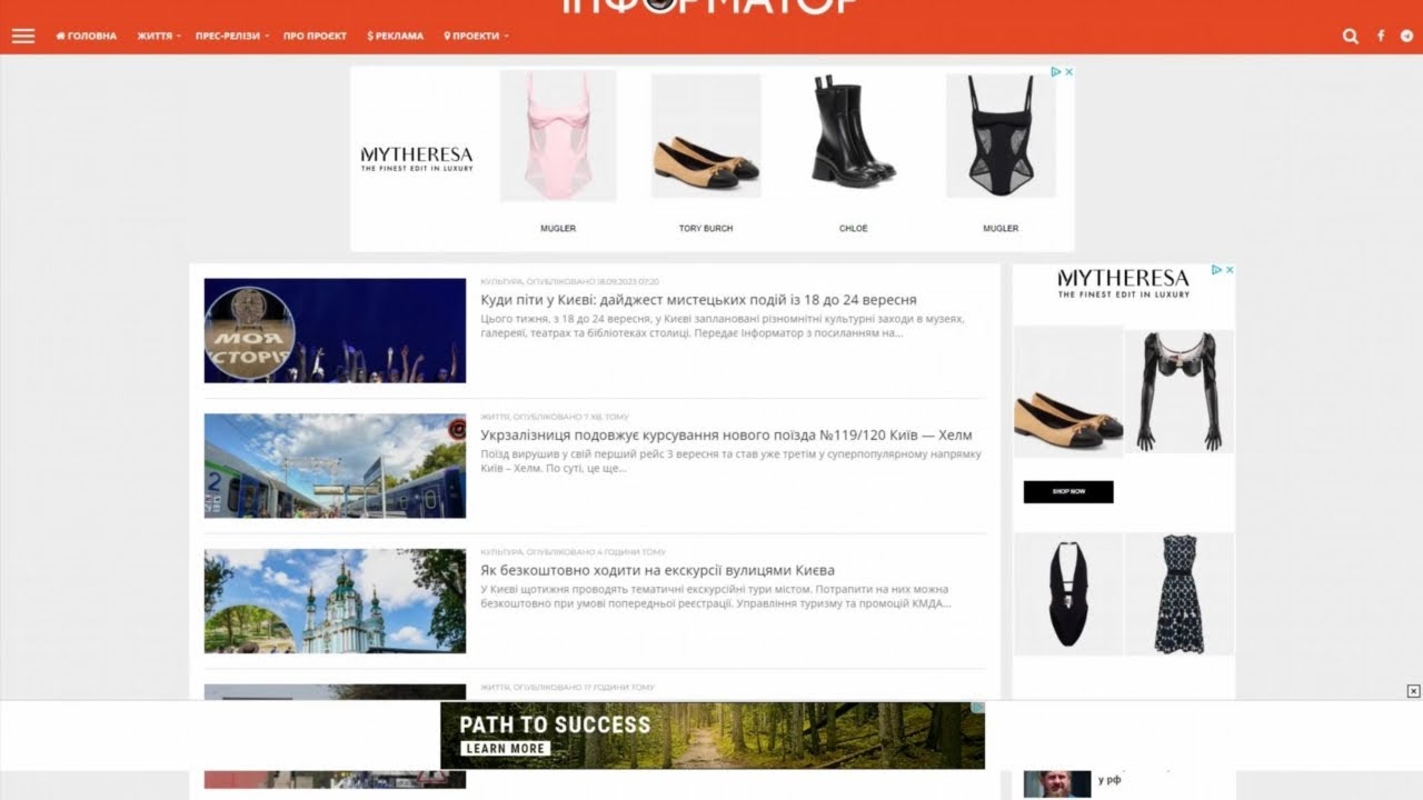 kiev.informator.ua - Разместить статью, новость или PR-материал на сайте kiev.informator.ua