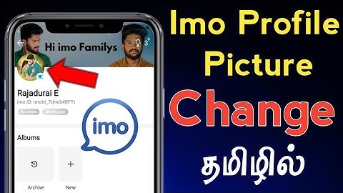 How To Change Imo Profile Photo Tamil \ How To Set Imo Profile Photo \ Imo Profile Picture Change