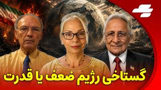 پمجره ای به سوی آزادی با پری عسگری: خطر گسترش جنگ تا چه اندازه جدی است