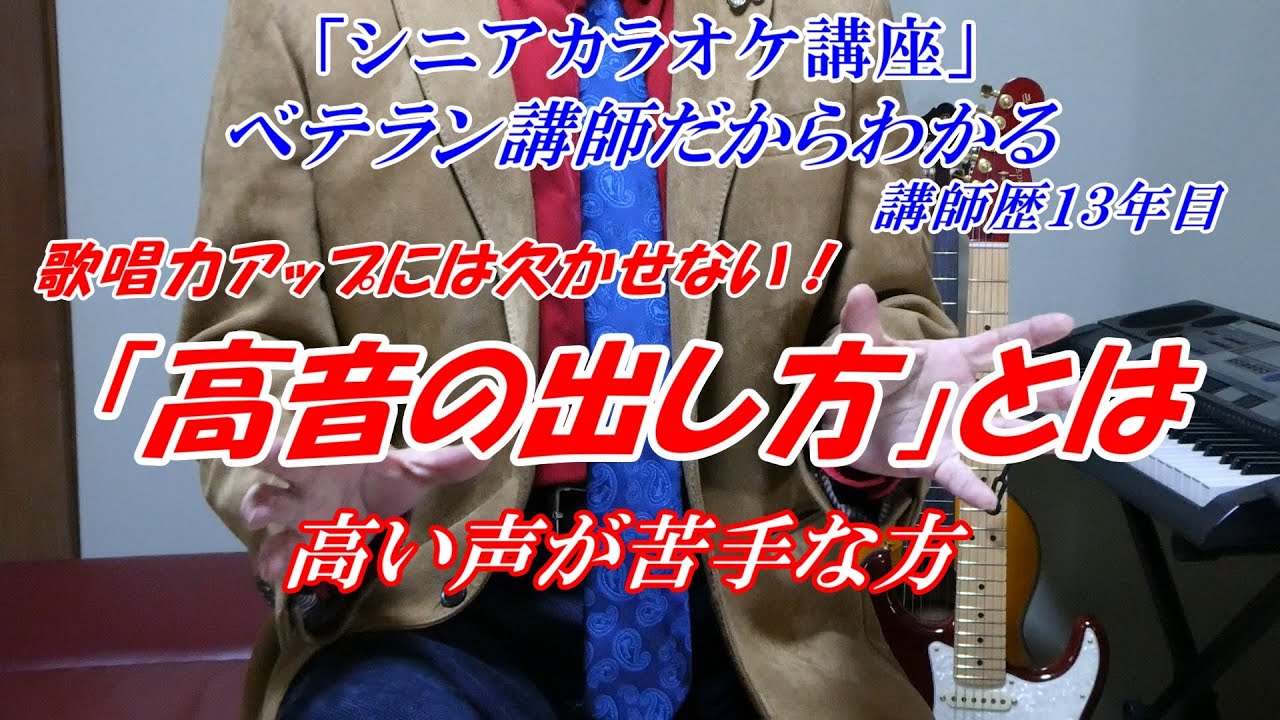 カラオケ先生 🎤🎤🎤 本日❕裕楽ちゃんが出演します🥰 3/28(日)📺夜6時30分