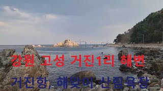 전망대 영상