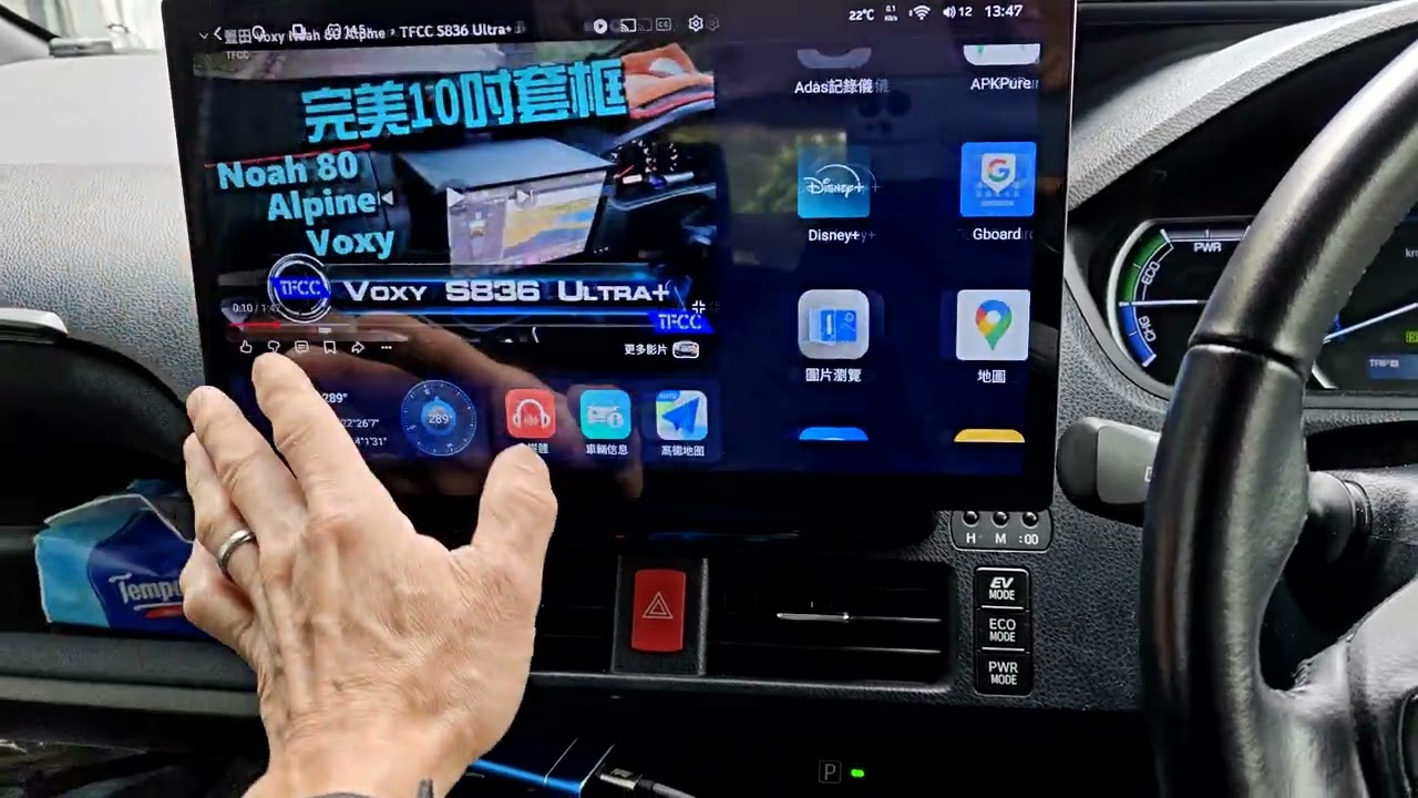 TFCC最新14.7寸Qled巨屏~V880旗艦android主機,效果操作示範😍😍😍