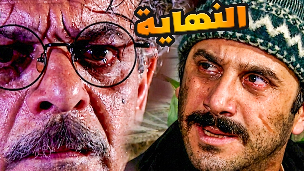 باب الحارة الحلقة الأخيرة
