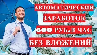 Дополнительный заработок дома