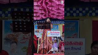 Tamil Stage Performance