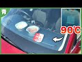 猛暑日なら車のダッシュボードで豪華なフルコース作れる説