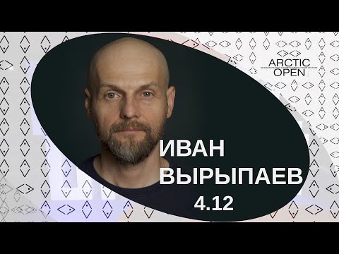 Video: Film Von Ivan Vyrypaev 