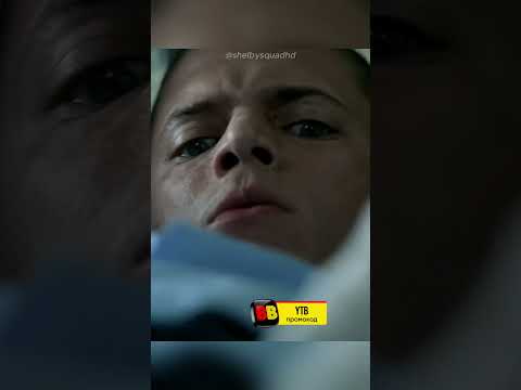 🤔Вот Что Значит Железная Выдержка... / Название сериала — Побег #сериал #криминал #драма #shorts