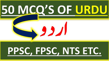 PPSC URDU Top 50 Questions from Past Papers