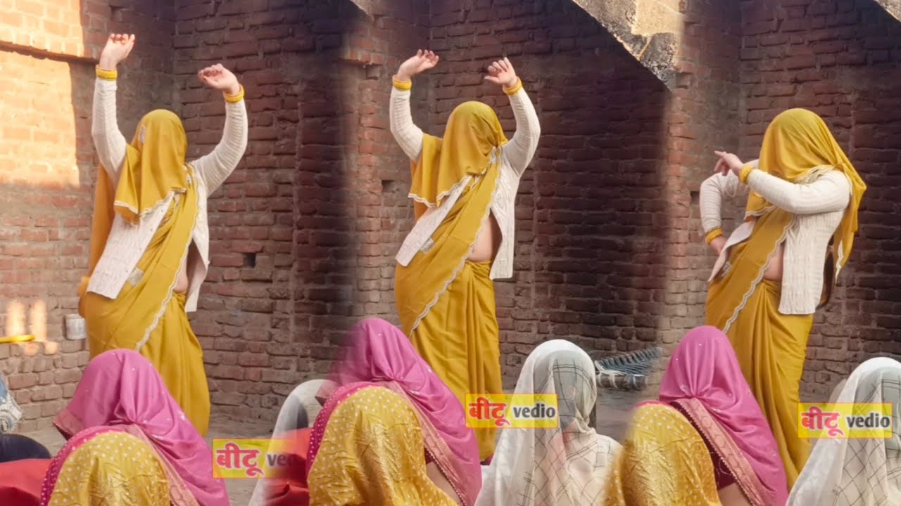 देहाती नाच 