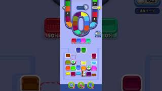 【Beads Out】Level.1861