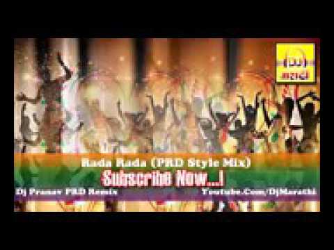 Rada Rada (PRD Style Mix) | Dj Pranav PRD | Remix Music