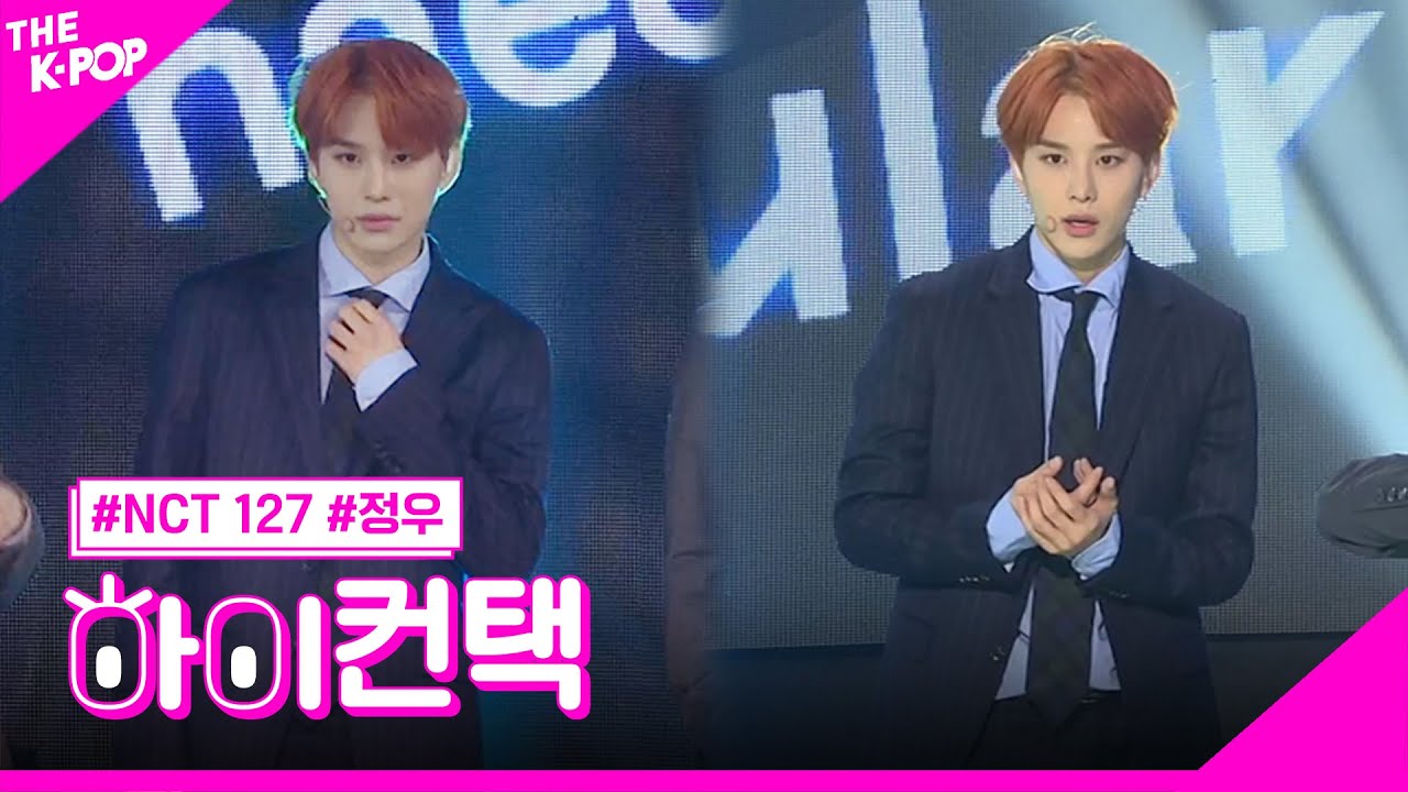 NCT 127, Regular 정우 포커스, 하이! 컨택 [THE SHOW 181016]