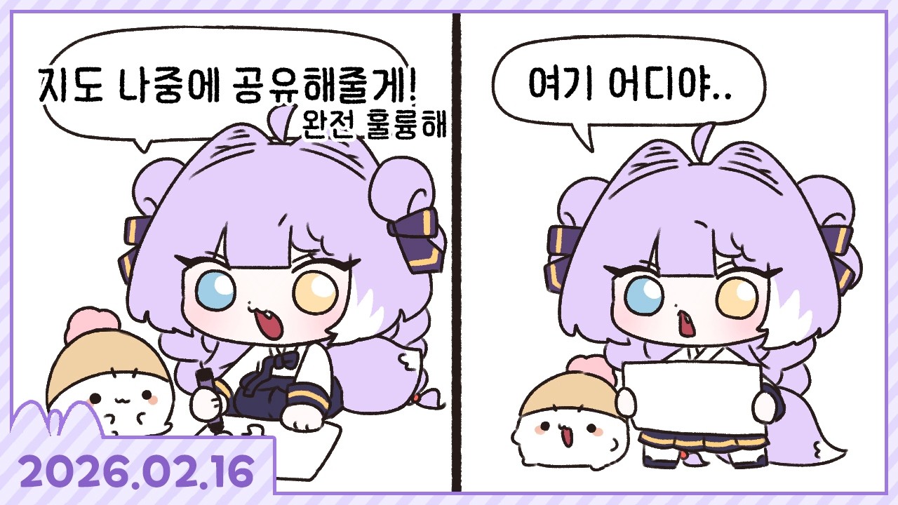 붘동여지도 만들고 의도치 않은 욤 챌린지 [다크소울3#2][2026.02.16]