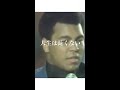 人生を無駄にするな モハメド・アリ - モチベーション動画 #shorts