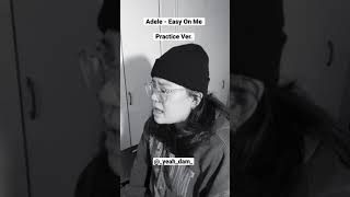 Yeah_Dam | Adele - Easy On Me practice ver.