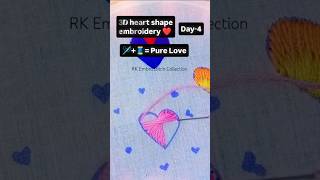simple heart shape embroidery l easy embroidery heart ♥️ l #ytshorts #shortsfeed #embroidery