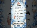 powerful Zikr#islamicshorts #duet #dua #shortvideo