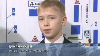 Ученик 4 класса презентовал своим сверстникам схему безопасного маршрута «Дом - школа - дом» Ученик 4 класса презентовал своим сверстникам схему безопасного маршрута «Дом - школа - дом»
