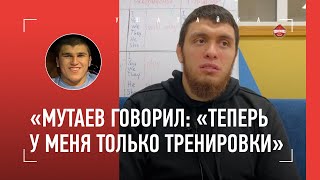 МУРАД РАМАЗАНОВ: "Мутаев был очень перспективным" / почему PFL, а не UFC / СТРИКЛЭНД НЕ МОЕТСЯ