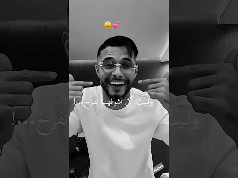 شابة خاوتي نقلكم صح وليت كي نشوفها نفرح