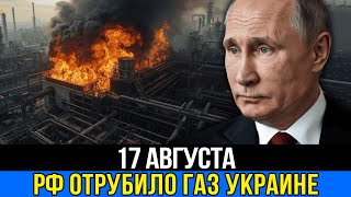 Взрыв газа под Одессой: что произошло утром и как отреагировал Баку