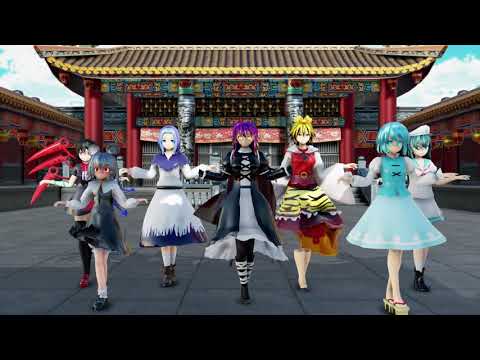 【東方MMD】 極楽浄土 【命蓮寺組リクエスト】