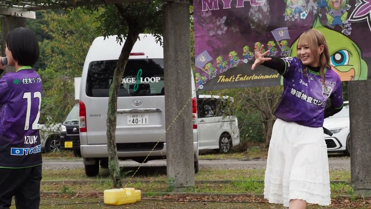 25.10.25 fishbowl 「蒼霞」　藤枝総合運動公園