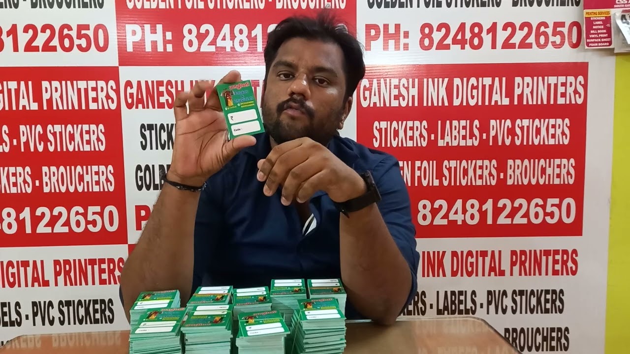 saree price tag card | call 8248122650 