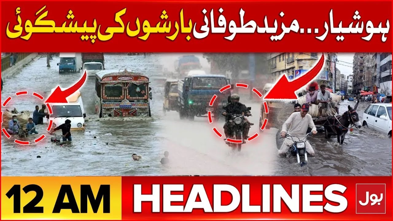 Heavy Rainfall in Karachi | Weather Latest Updates | BOL News Headlines ...
