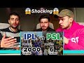 Pakistani Reacts to IPL vs PSL Revenue l Pakistan Super League and Indian Premiere League
