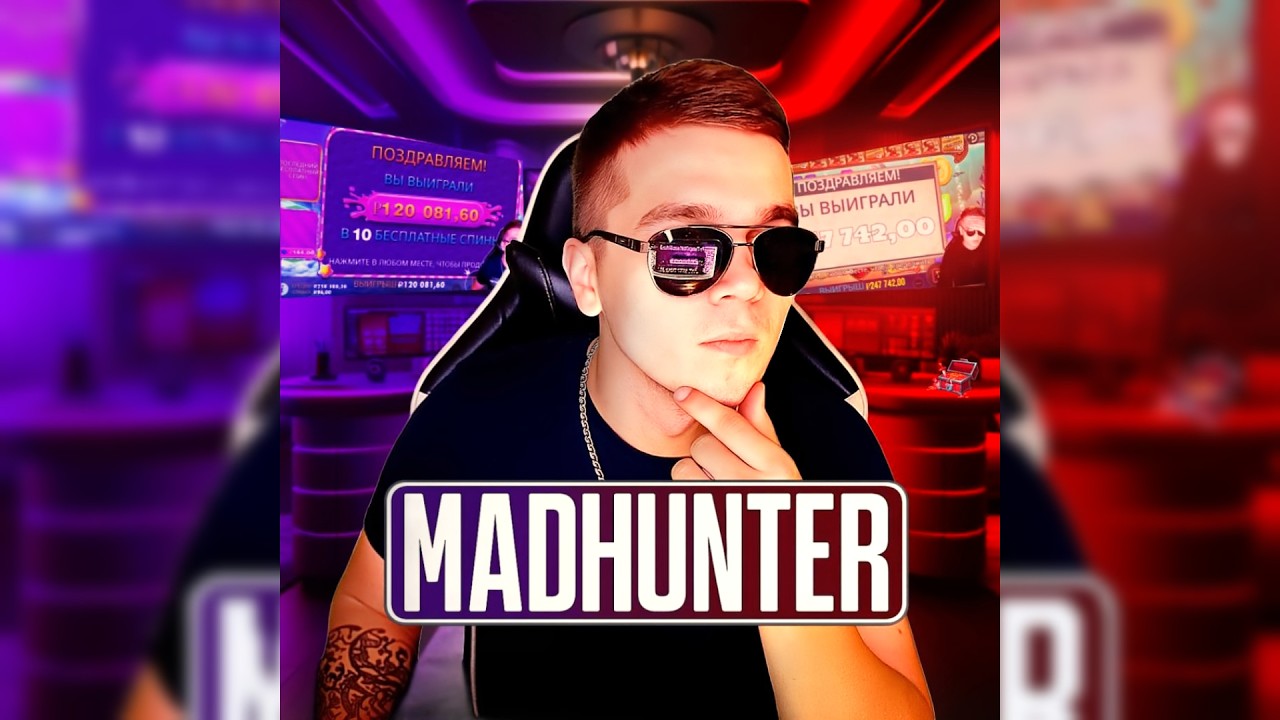 ЗАНОСЫ НЕДЕЛИ С ДВУХ НОГ  / ПРЯМОЙ ЭФИР #shorts #прямойэфир