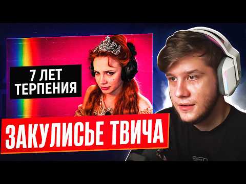 ЛАГОДА СМОТРИТ: Фасолька // История Теневика