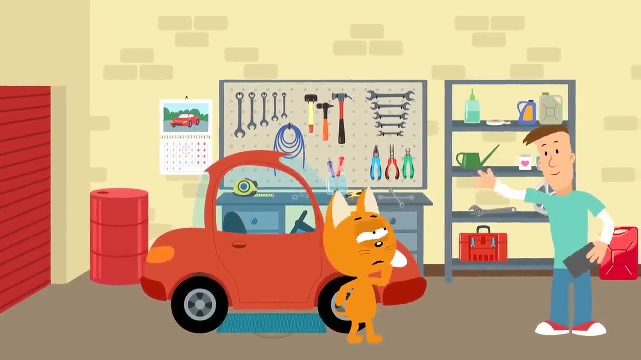 Котэ и волшебный гараж картинки