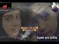 نغمه رنين حزينه طول ياليله الاخيره نغمه حسينيه نغمه حسينيه عباسيه
