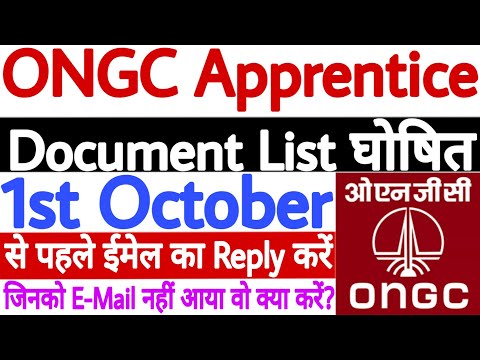 ONGC Apprentice Document Verification List Out! | जिसको E-Mail नहीं आया वो क्या करें - अभी जानें