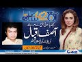 Special Guest Famous Pakistani Stage Actor Asif Iqbal | Aaj 42 Ke Sath | 27 Sept 2020