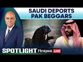 LIVE | 24,000 Pakistani Beggars Deported from Saudi Arabia, Islamabad Embarrassed | Spotlight | N18G