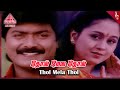 Poomani Movie Songs | Thol Mela Thol Video Song | Murali | Devayani | Ilaiyaraaja | Pyramid Music