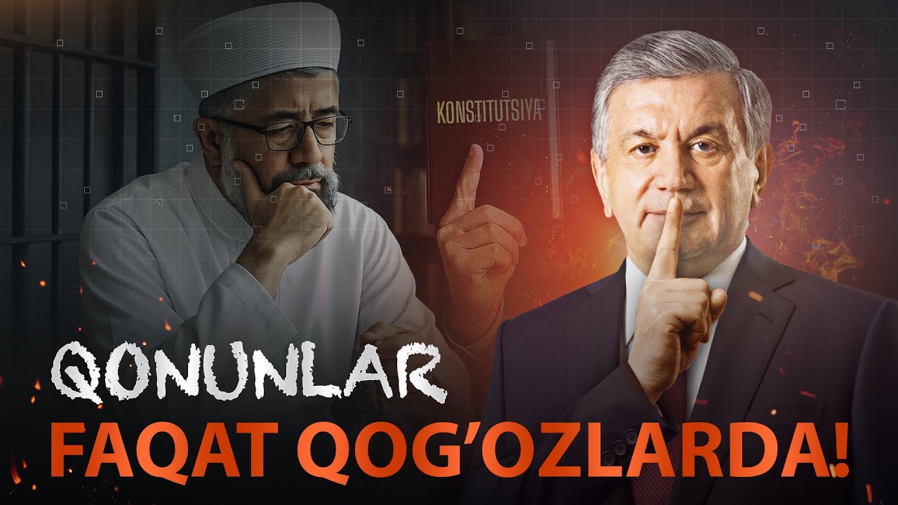 Qonunlar fakat qog'ozlarda | Ustoz Abdulloh Zufar