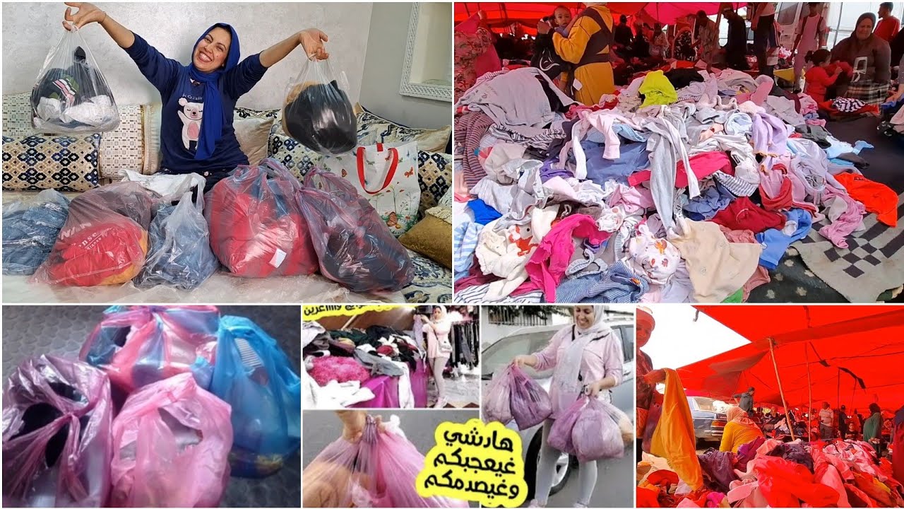 مشترياتي من لبال إبتدا من 5دراهم لفصل الشتاء🤩حوايج واعرين و رخااص برعت راسي أو ولادي حوايج وبأقل ثمن