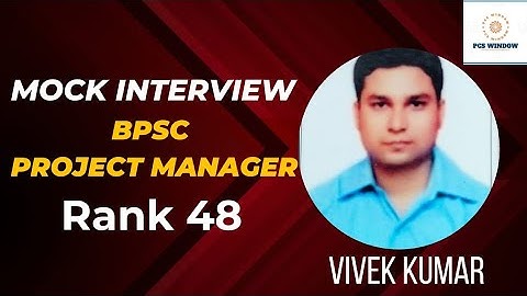 BPSC Project Manager Result Vivek Kumar Rank 48 #interview #bpsc #topper  #viral