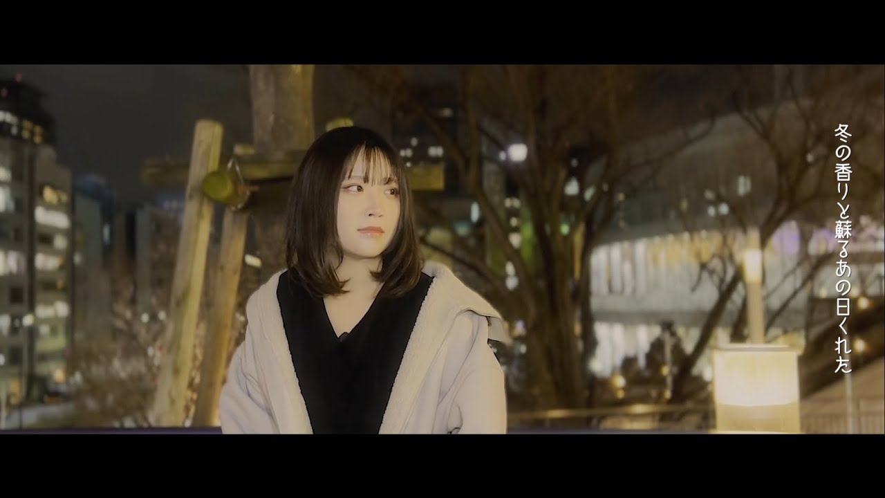 Linaria「プリンセチア」Official Music Video