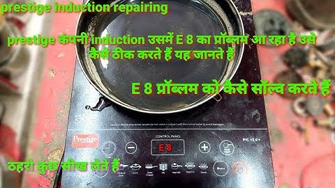 induction repairing || prestige company E8 Error in Induction cooktop | E8 Problem ||