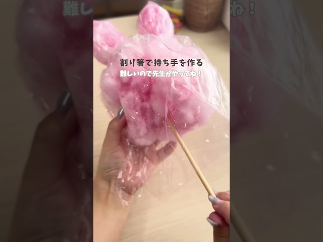お祭りにぴったり!かわいいわたあめNEW!