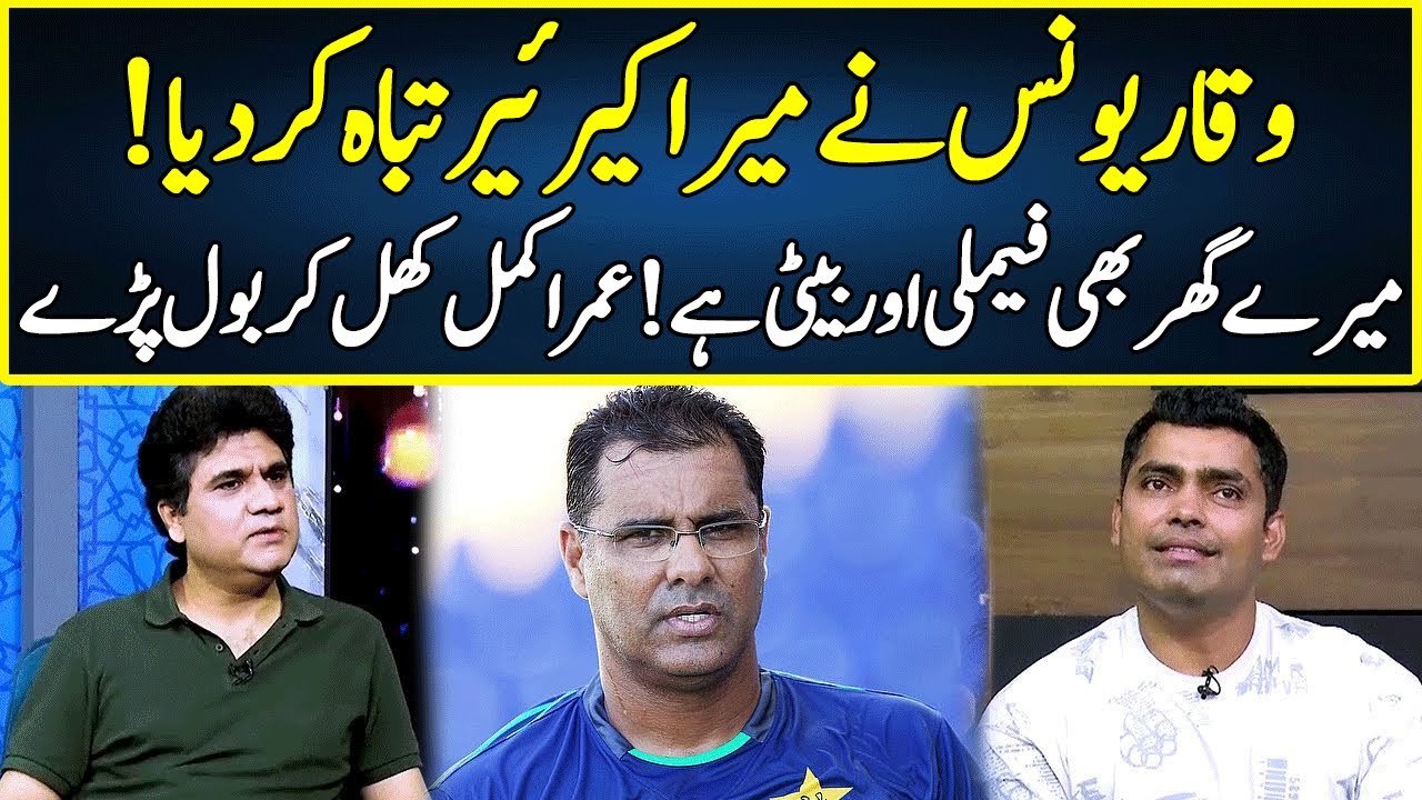 Umar Akmal Exposed Waqar Younis & PCB | Zabardast Wasi Shah | Neo News | JP23