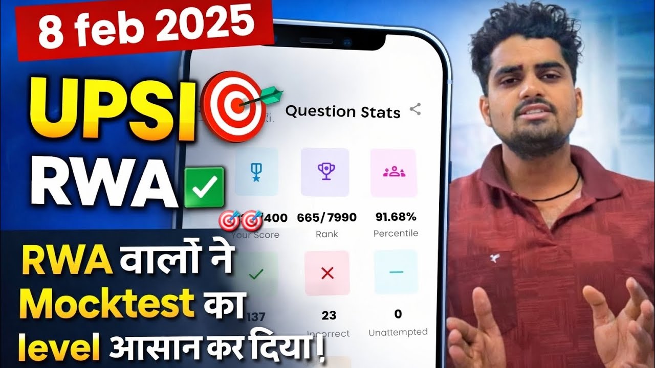 UPSI🎯 RWA✅️ mocktest analysis 08 february 2026