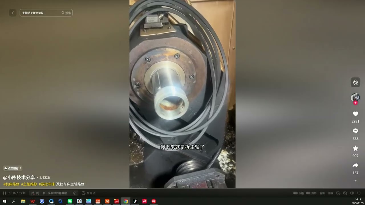 How to repair spindle of cnc lathe machine 