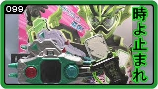 【比較あり】仮面ライダークロノスに変身！ＤＸバグルドライバーⅡ（ツヴァイ）仮面ライダーエグゼイド　Kamenrider Ex-aid Chronos  Bugle Driver II screenshot 4