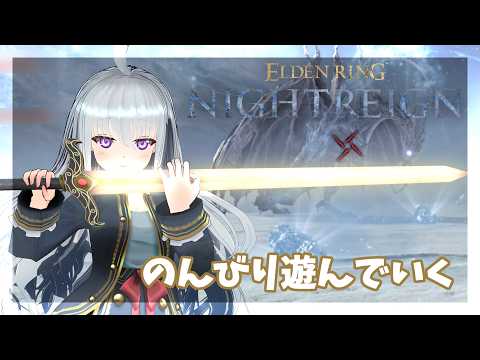 #171　開始時 6050　爆睡してました　PS版【ナイトレイン】Elden Ring Nightreign